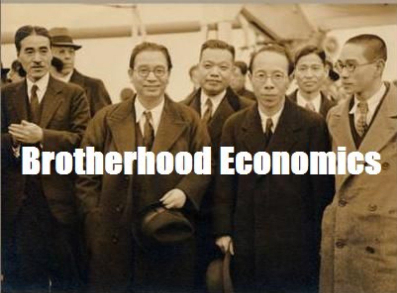 友愛の政治経済学――『Brotherhood Economics』冒頭の註解 １｜波勢邦生