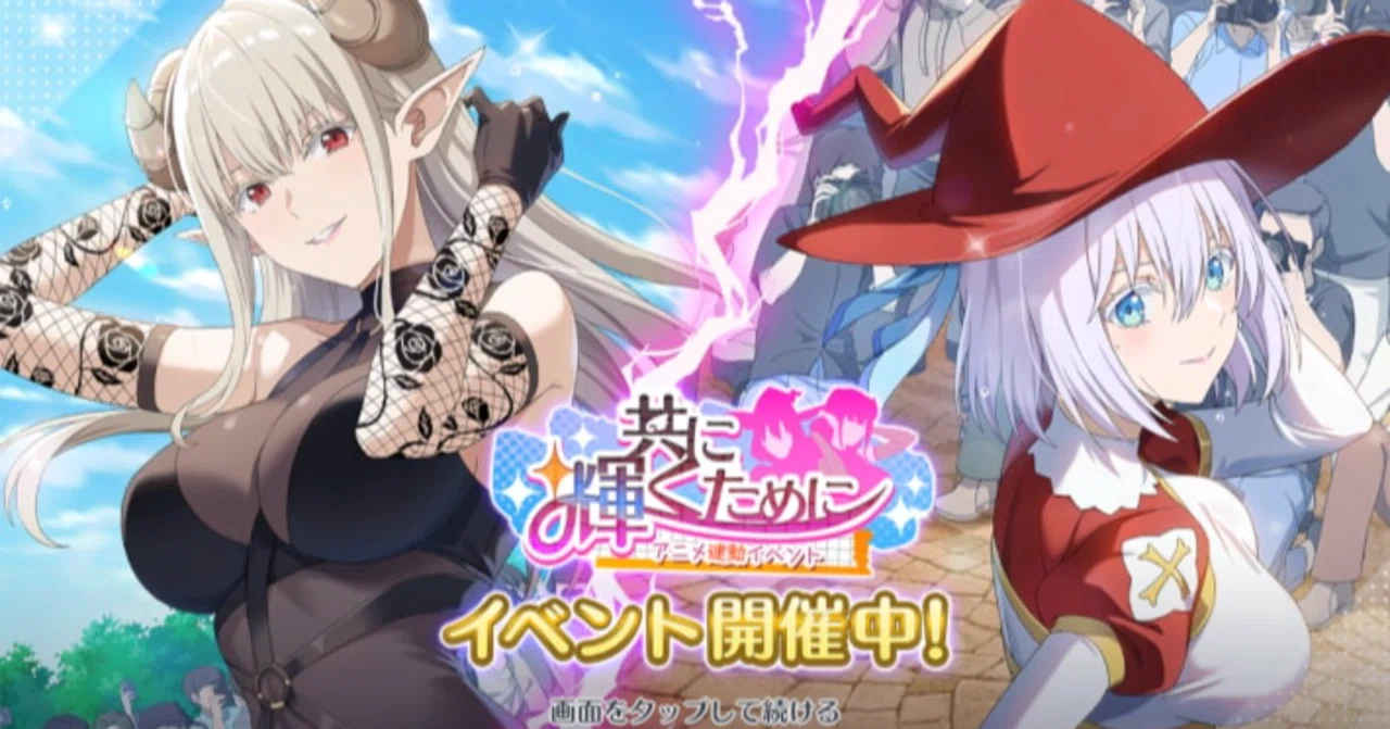 Ririste: To Shine Together Strategy Guide｜青木ひなた