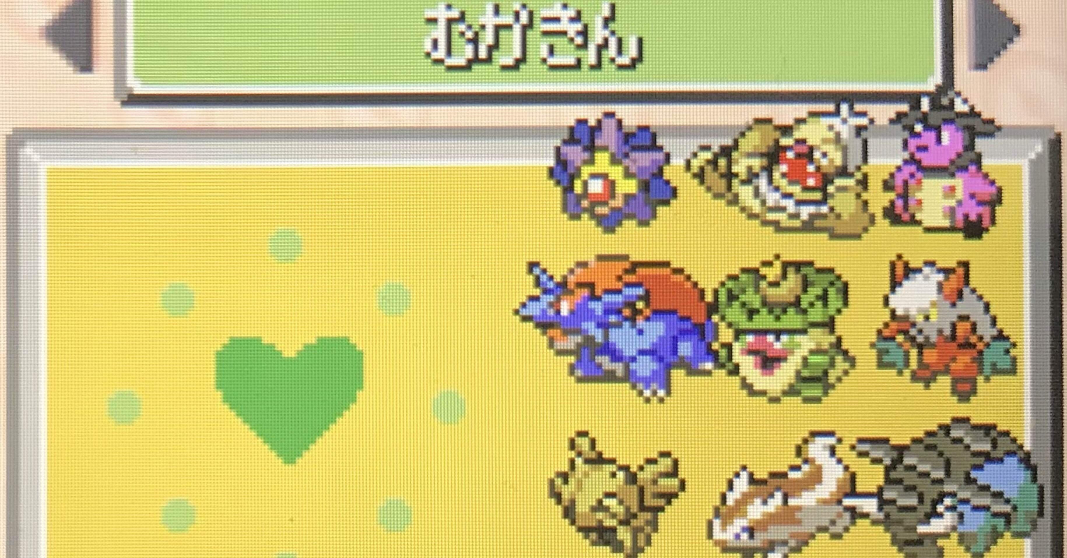 極貴重　ポケットモンスター　エメラルド　ズバリシート　電撃ゲームキューブ　付録 極貴重 ポケットモンスター エメラルド ズバリシート 電撃ゲーム