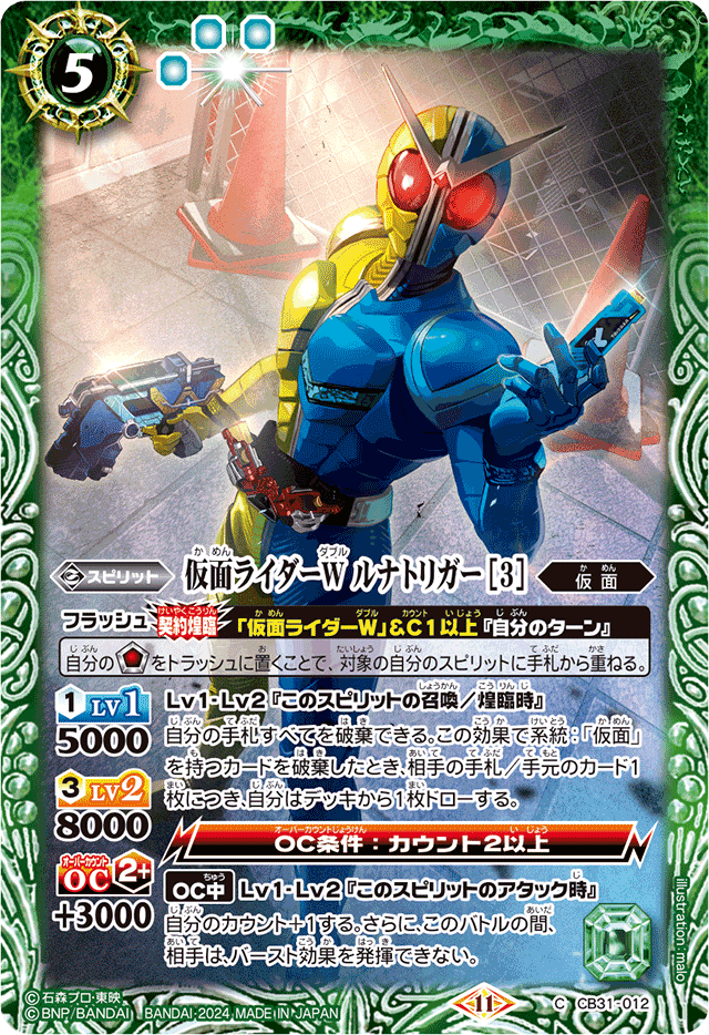 ライダーカップ間近!!】最速先2!?-W解説-|てぃーすぴ ライダーカップ間近!!】最速先2!?-W解説-|てぃーすぴ