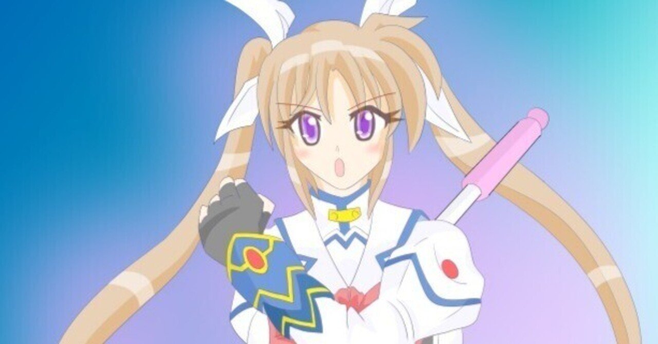 魔法少女リリカルなのは Reflection 01｜飛知和美里のブログ