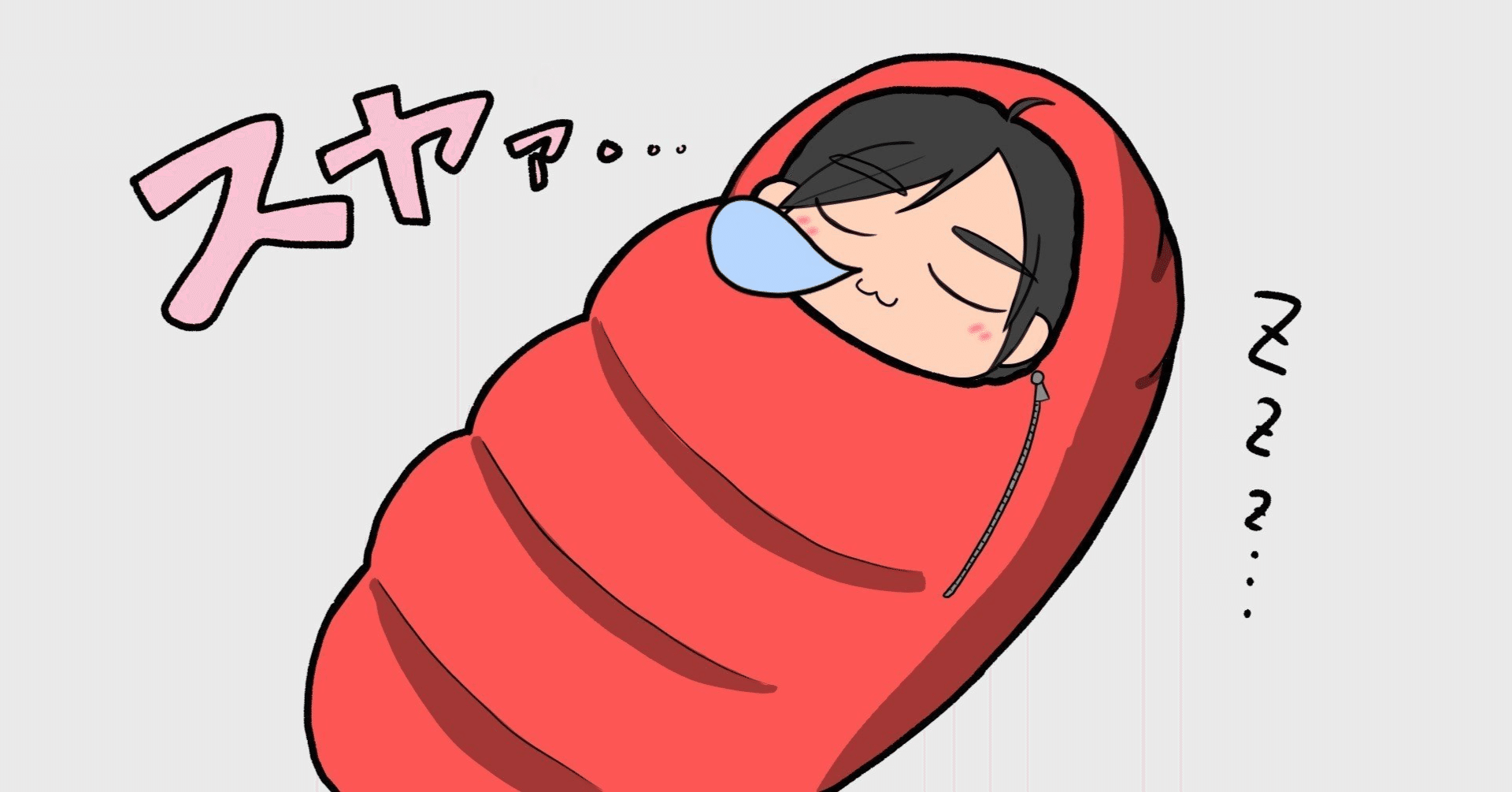 STATIC】ADRIFT LINERのレビュー。良し悪しについて｜KYO