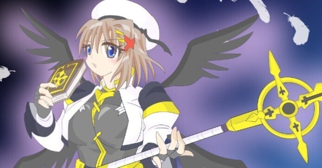 魔法少女リリカルなのは Reflection 09｜飛知和美里のブログ