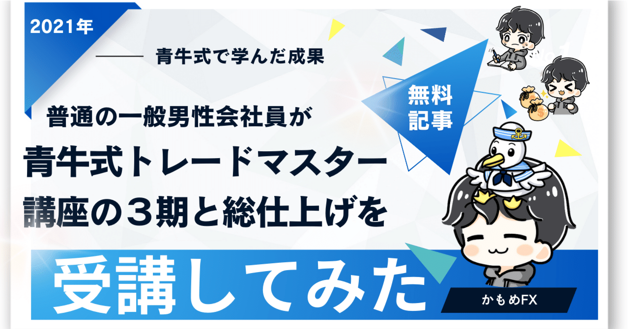 FXトレーディングDVDセット⭐️盛岩相場塾FX講座DVD⭐️FX速習6ヶ月講座 FXトレーディングDVDセット⭐️盛岩相場塾FX講座DVD⭐️FX速習6