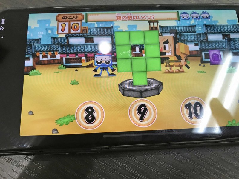 世界中の子供たちが楽しく学べる 忍者の算数ゲーム 日本ゲーミフィケーション見聞録vol 2 Japan Gamification Association Note