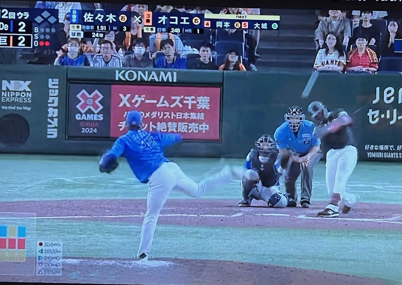 定価以下8月25日巨人vs中日JCBバックスクリーンクラブ2枚 【公式 定価以下8月25日巨人vs中日JCBバックスクリーンクラブ2枚 【公式