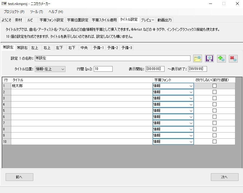 画像10