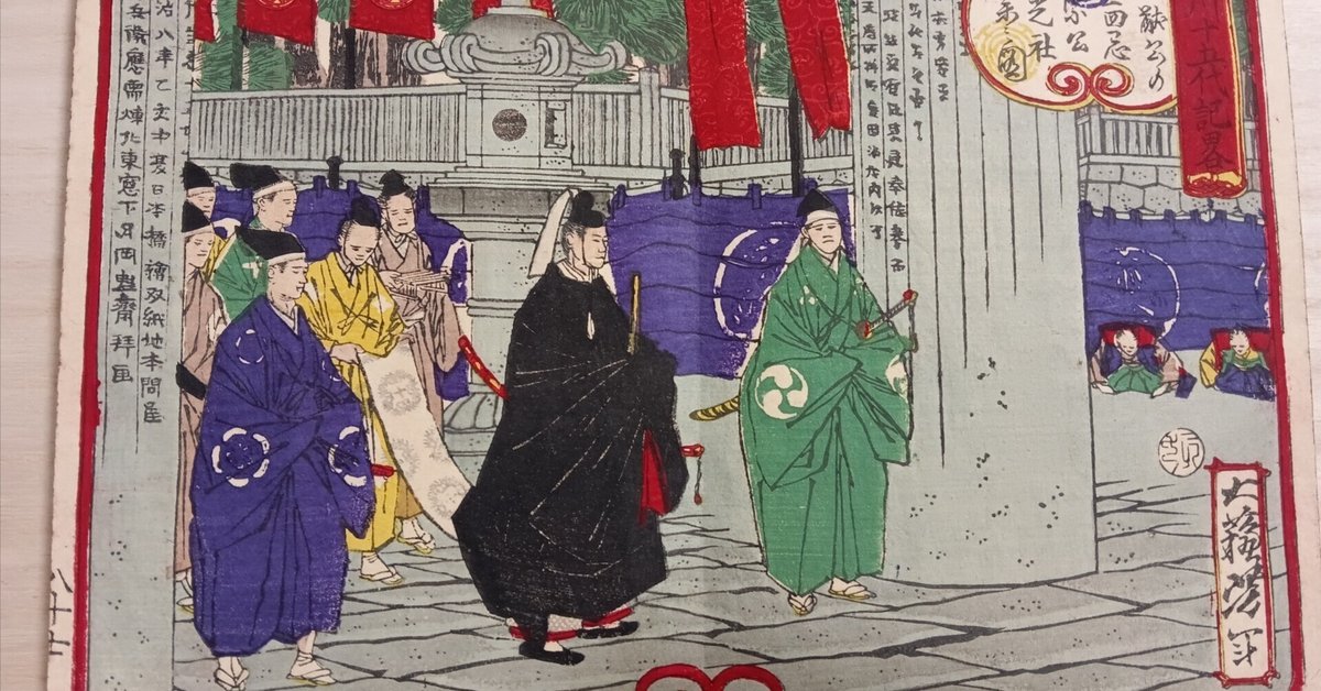 徳川家綱公治世１６５６年江戸時代前期明暦２年極稀少レア寺社書体当時物ガラス額装品 1656年徳川家綱公治世江戸時代前期明暦2年極稀少レア