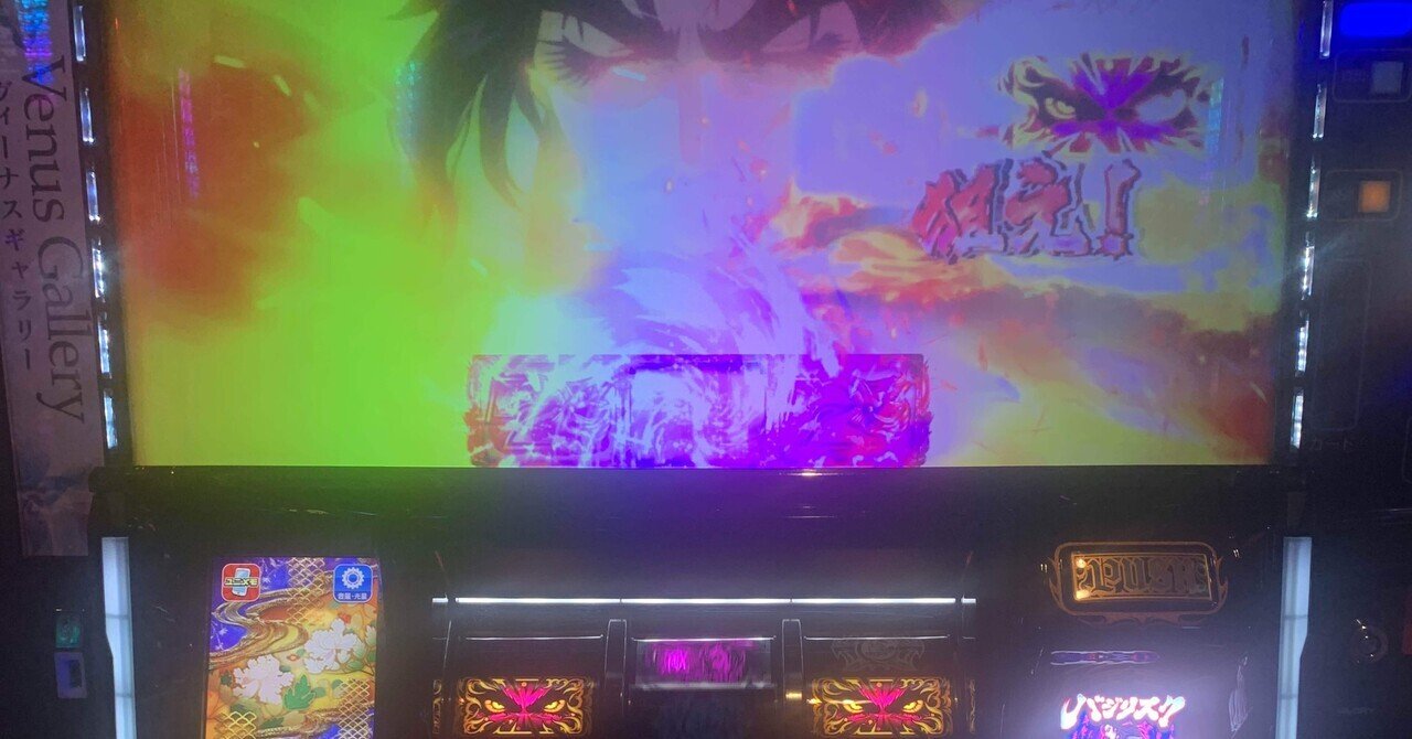 スマスロバジリスク絆天膳 エンディング”では終わらない！ パチスロ新台「スマスロ