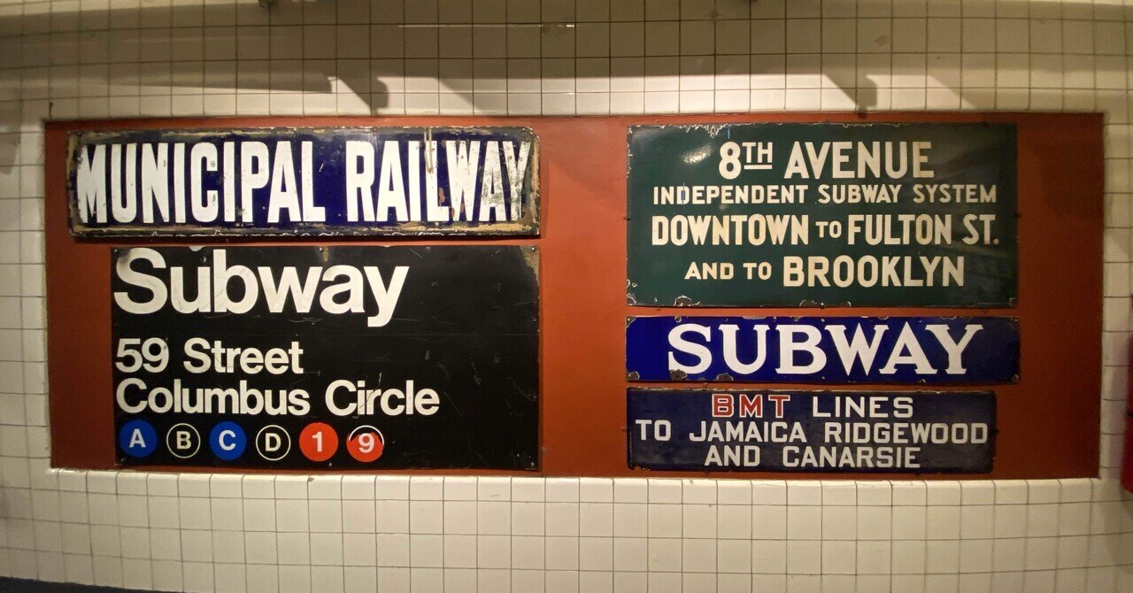 NY留学生＆ご家族必見！NYの地下鉄に毎回半額で乗る方法「Fair Fares NYC」｜namioNY留学帯同
