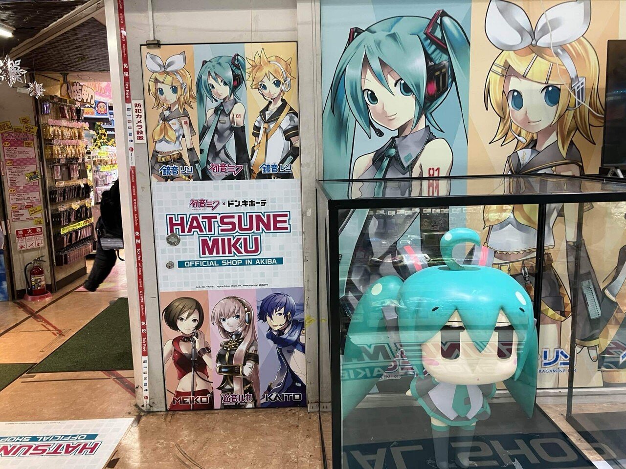 【専用】ドンキホーテ ミホーク BODYMAKER 名古屋店 on X: 
