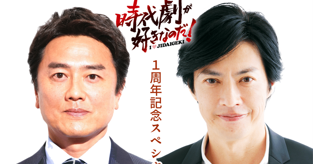 海外輸入 インボイス Amazon.co.jp: 原田龍二さん御本人 5年間ビニールで、飾り中俳優 その他