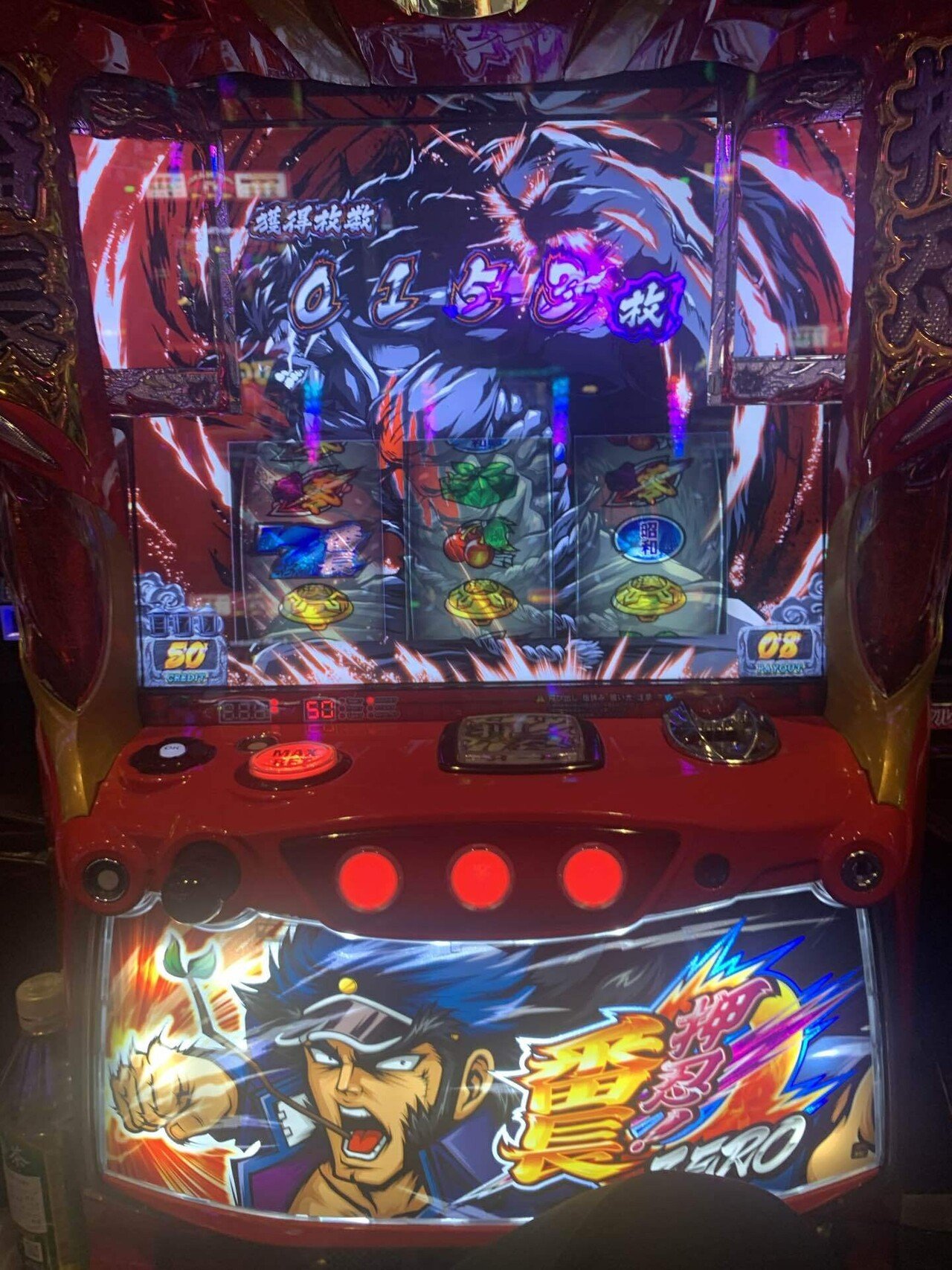 9月7日】押忍！番長ZERO（設定狙い）｜S@スロ垢 【slomemo】