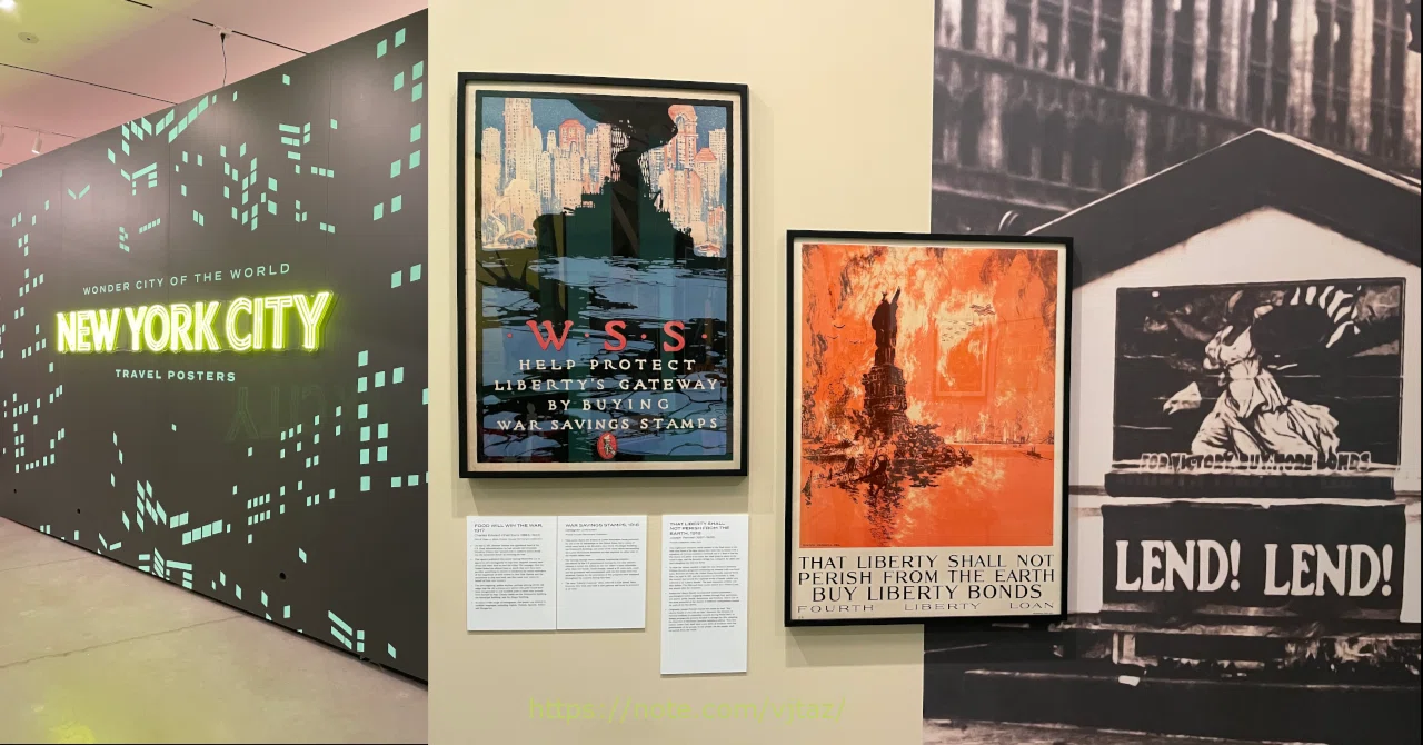 夢の街「ニューヨーク」の旅行ポスター展｜シン・ニューヨーカー🗽の気