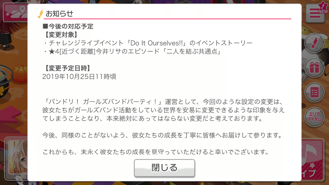 今井リサ 弟 問題 10月22日 火 ごちたく Note