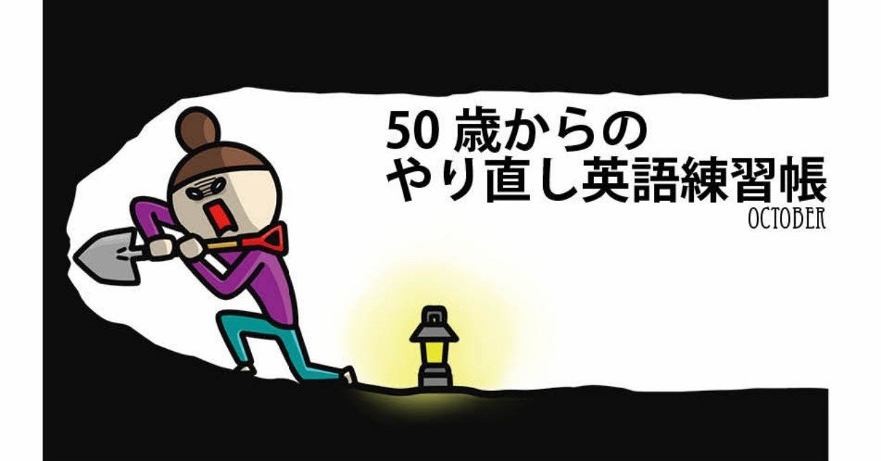 Creepy As Hell あい Note