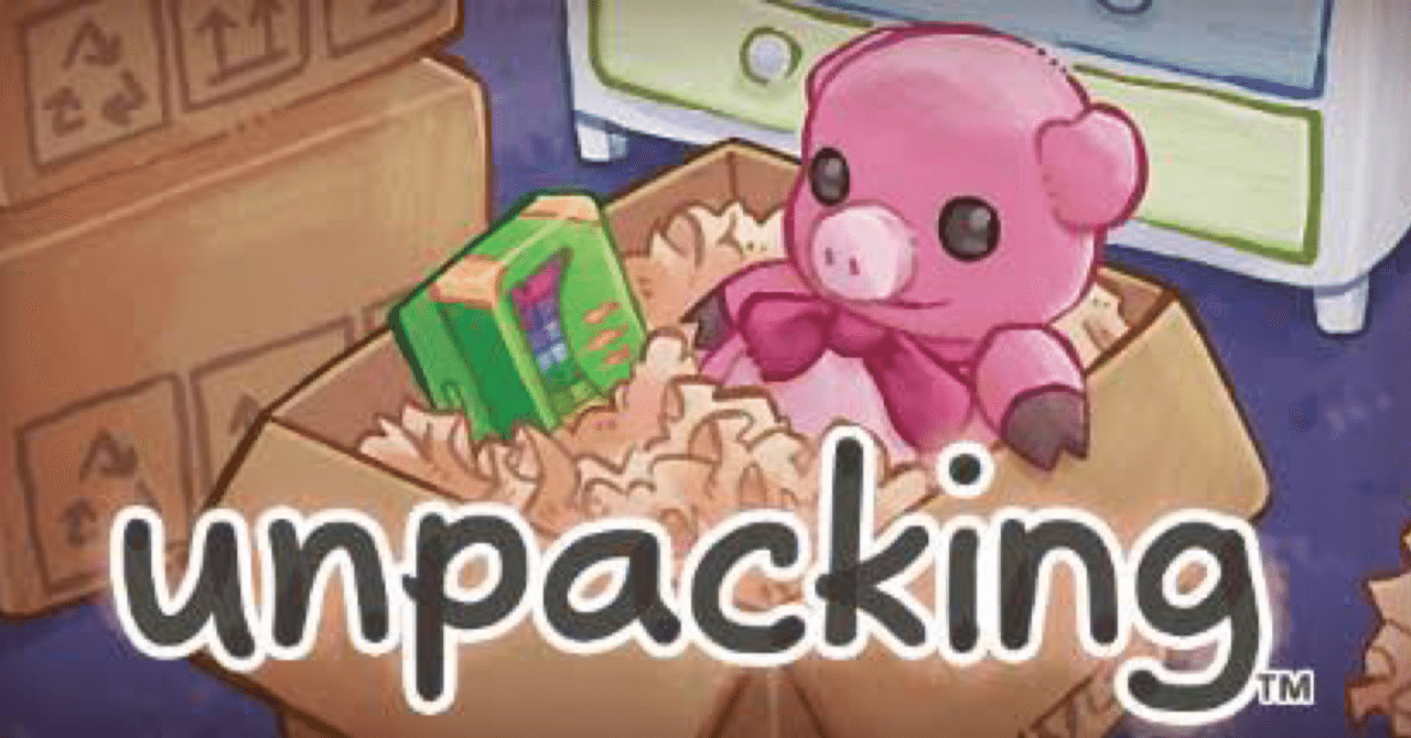 unpacking 3.5|すだちまる