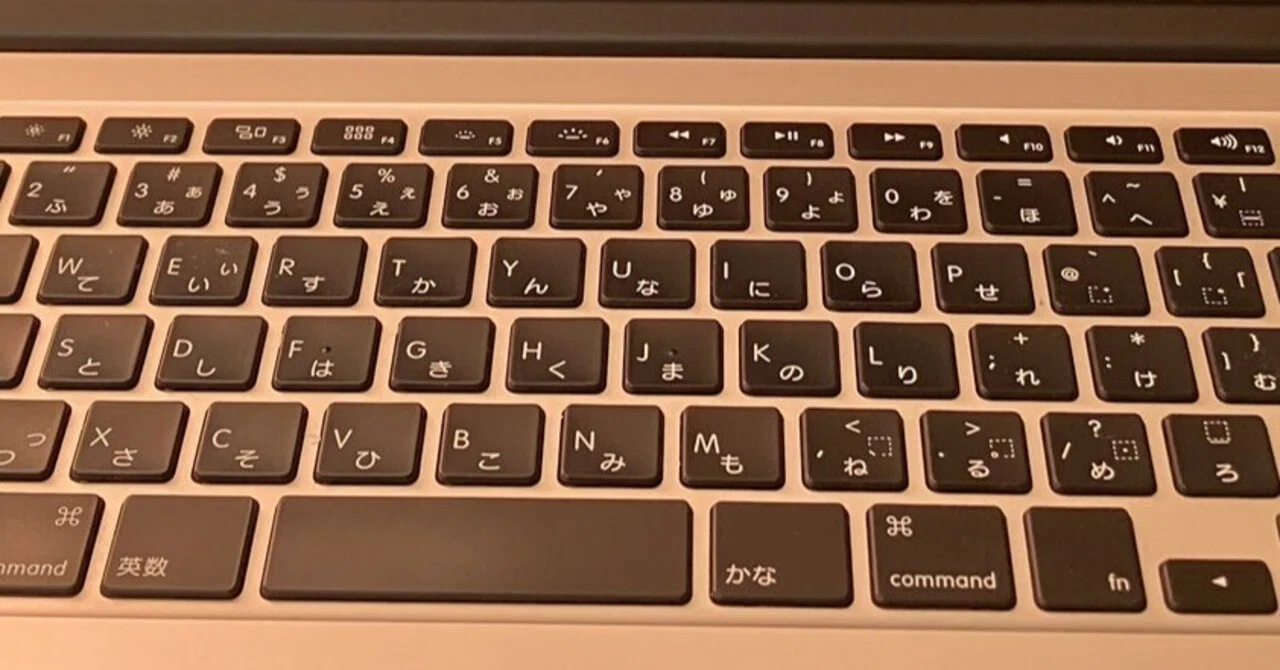 MacBookあれこれ(その3)｜やぴ