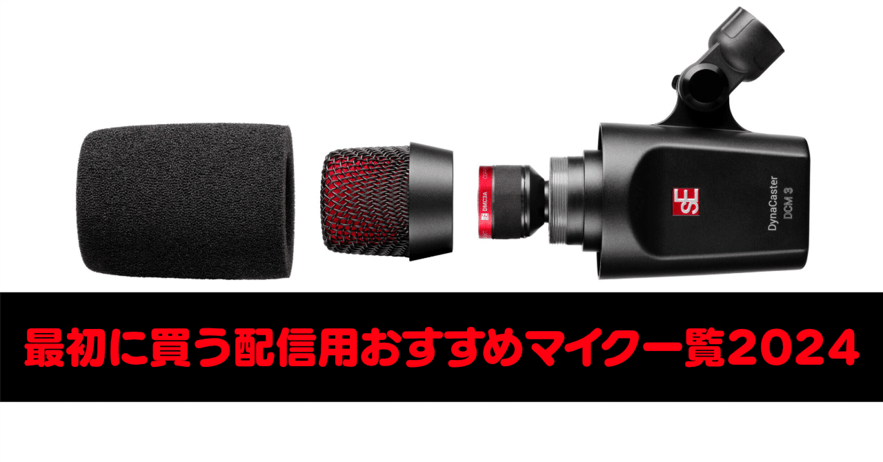 配信セット AT2035 UMC202HD 配信セット AT2035 UMC202HD