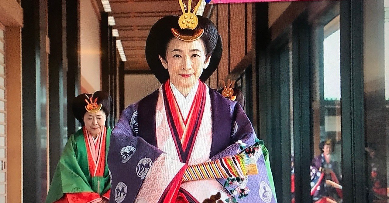 【祝❗️即位の礼】悔しいかな紀子さまが1番十二単似合ってた