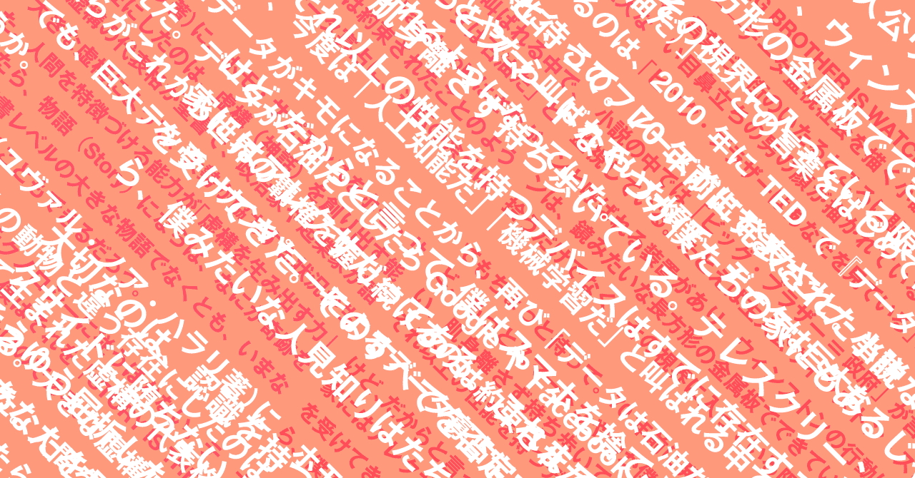 note用画像
