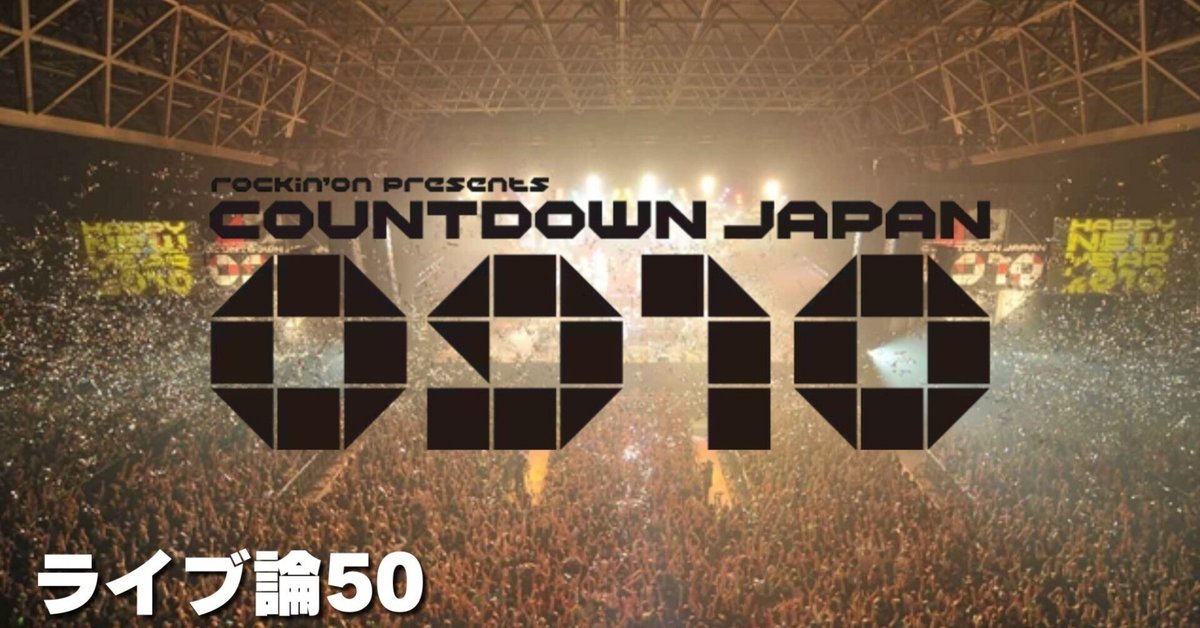 ジャムズコレクション ライブ 幕張メッセ DVD thumbnail80965a000dbb804616356
