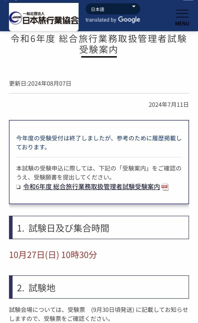 画像1