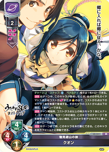 リセ　lycee shuffle2 謎の少女　リムス　SP リセ lycee shuffle2 謎の少女 リムス SP - メルカリ