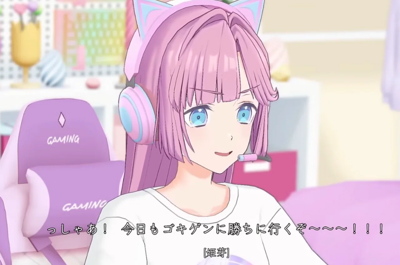 姫芽ちゃんのこんなとこが好き！｜こた