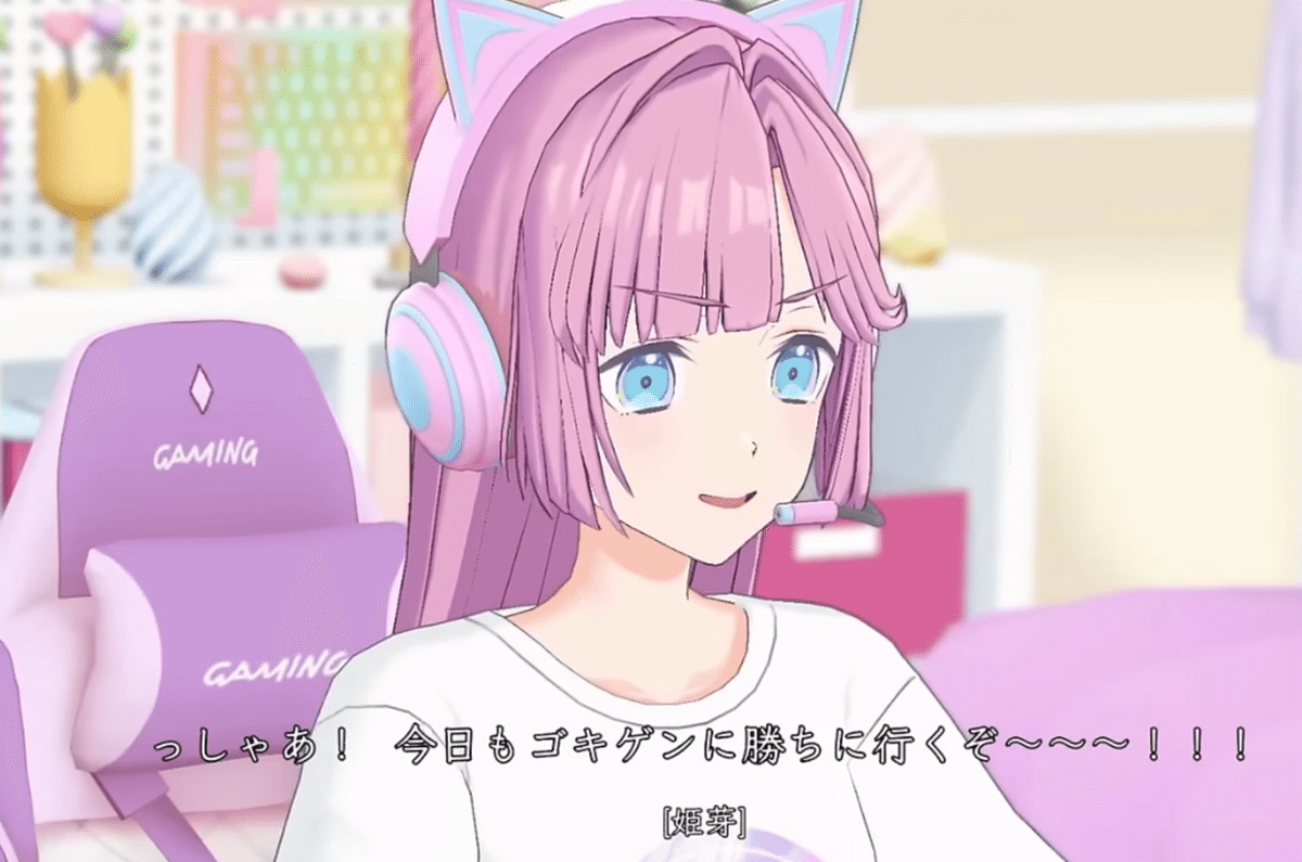安養寺 姫芽 umi商店様 安養寺 姫芽｜MEMBER｜「蓮ノ空女学院スクールアイドルクラブ