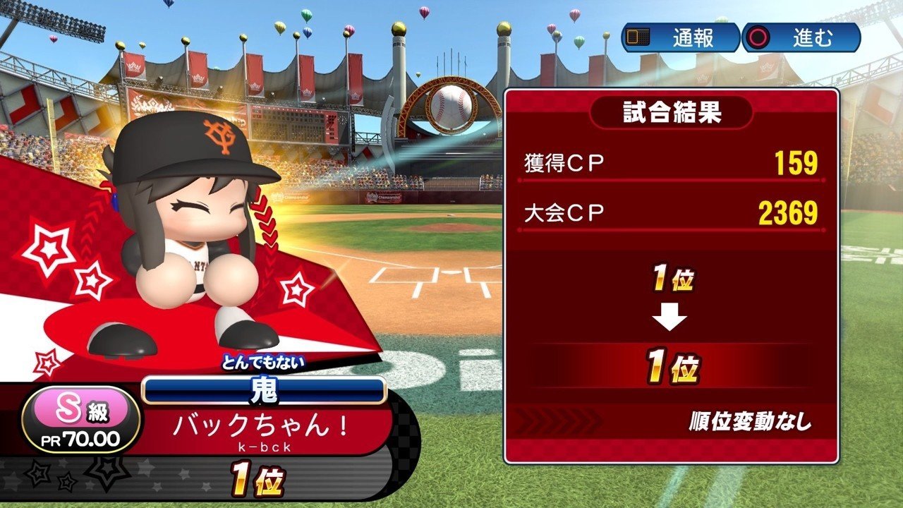 psvita   パワプロ 2017付き psvita パワプロ 2017付き Amazon.co.jp: PS Vita 実況パワフルプロ