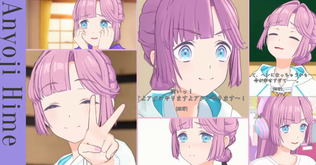 姫ちゃん画面です 姫芽ちゃんのこんなとこが好き！｜こた