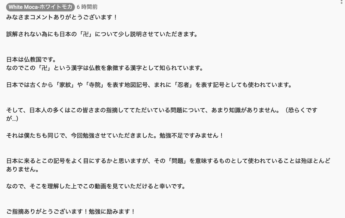 スクリーンショット 2019-10-22 16.42.40