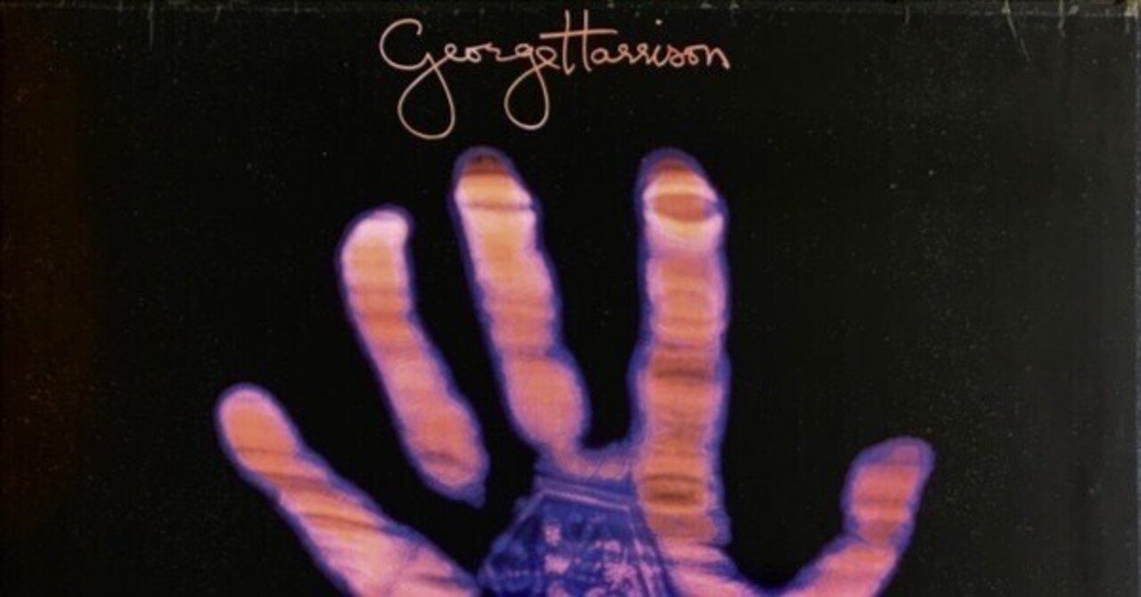 名盤伝説】”George Harrison / Living in the Material World”｜Mr.02