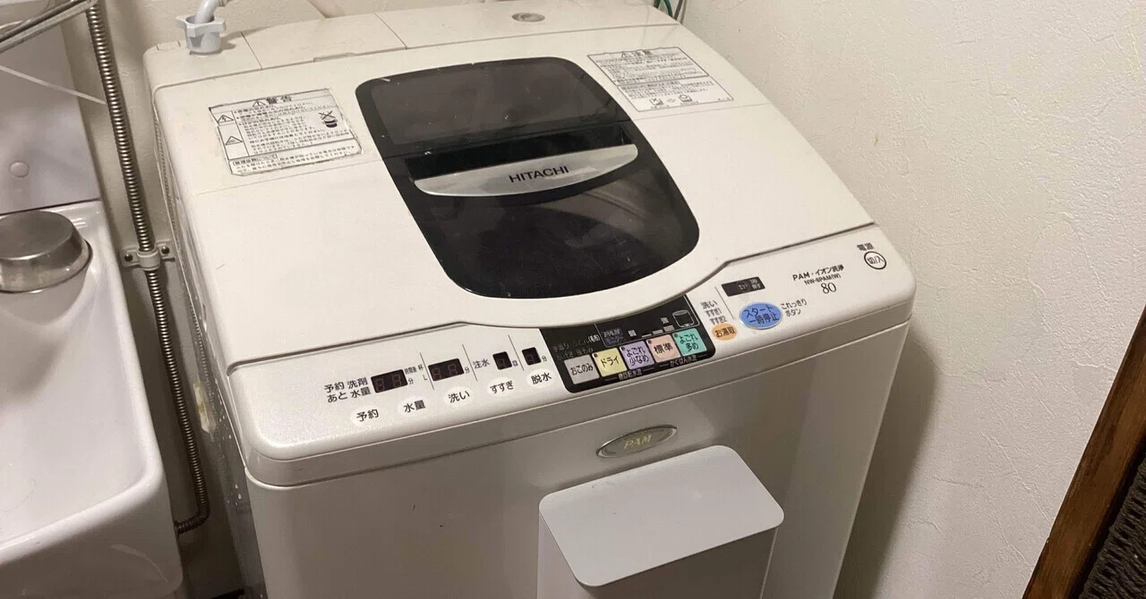 新品未開封》 UW-X1 超音波ウォッシャー シャープ SHARP 噎せ