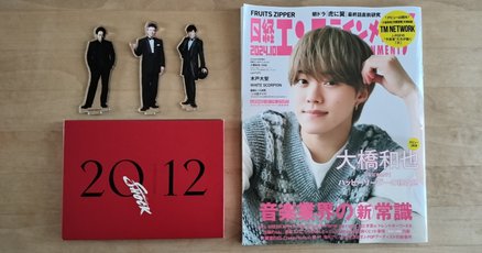 少年隊」の人気タグ記事一覧｜note ――つくる、つながる、とどける。