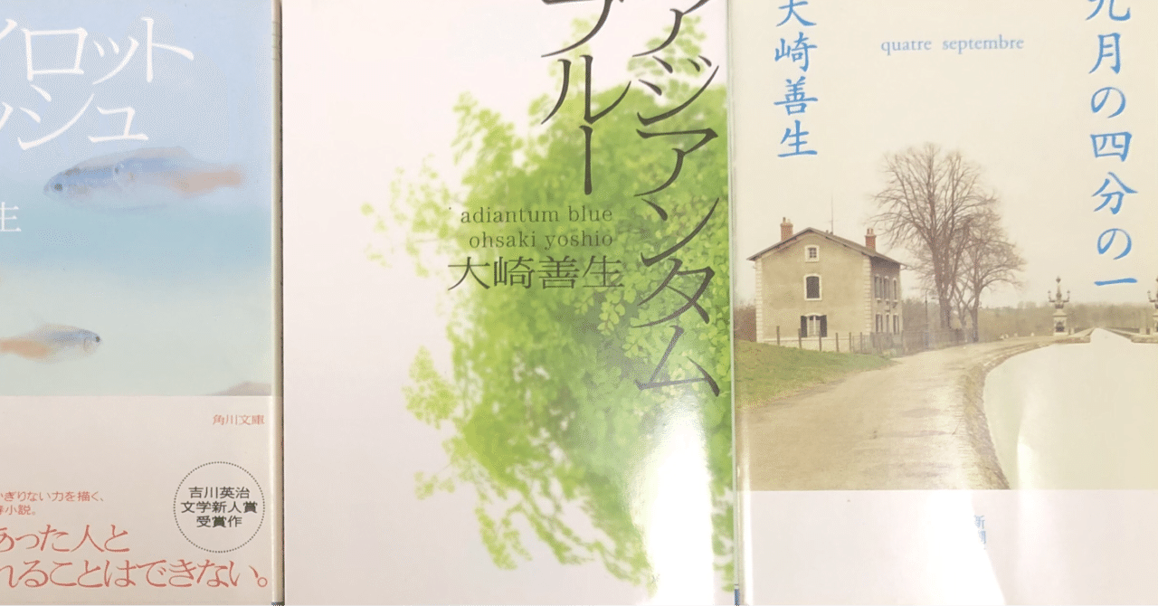 なつくさ（[夏草）(島崎藤村 著) / 有限会社古書舗フクタ / 古本