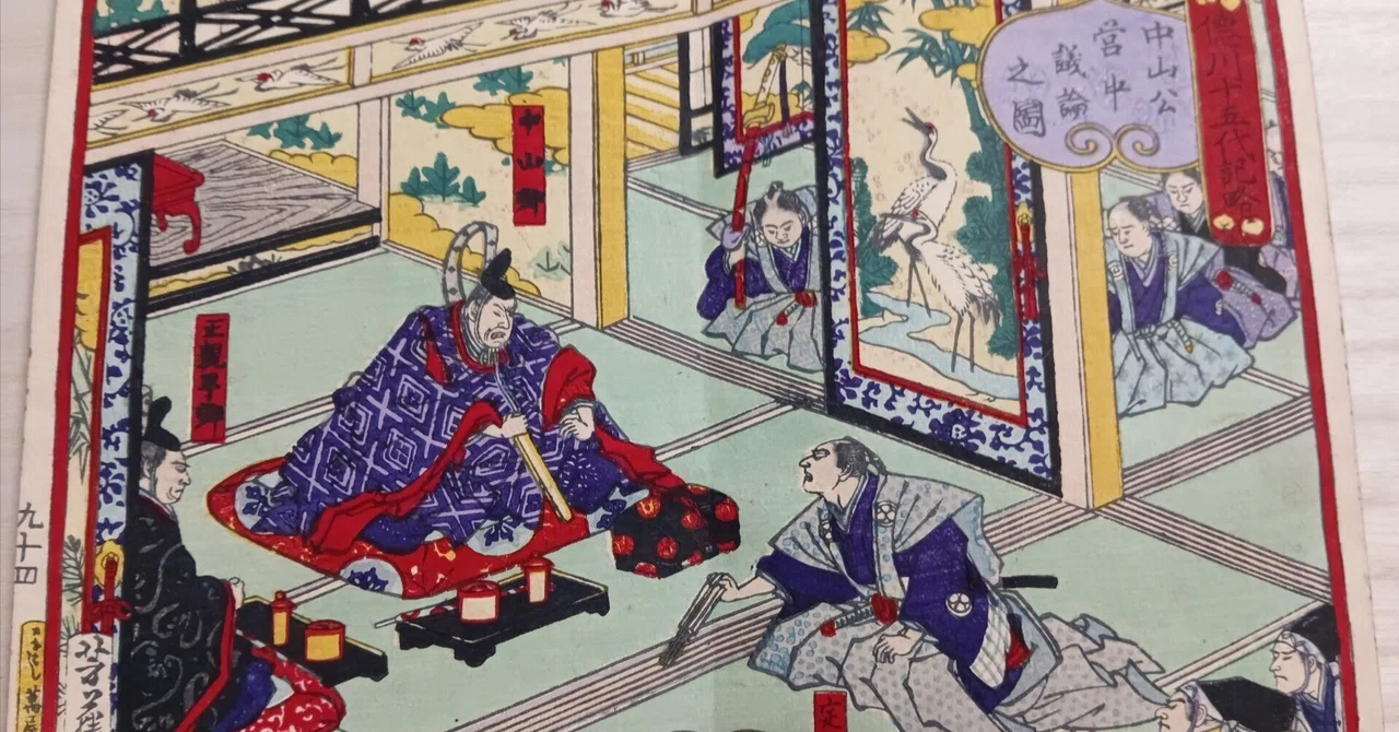 見出し画像