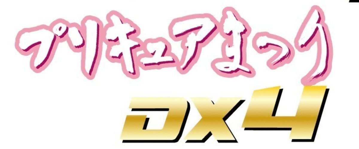 PMDX_Logo140310_拡張CS_02