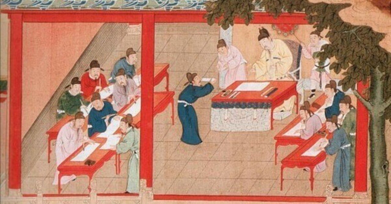 科挙」～死人が出る受験地獄｜泉聲悠韻