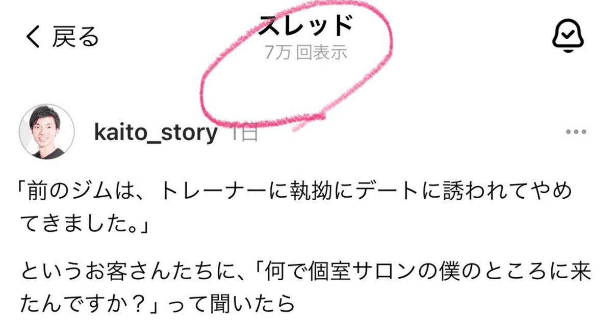 nnns様 フォロワー割 勉強会vol.5-718x539.jpeg