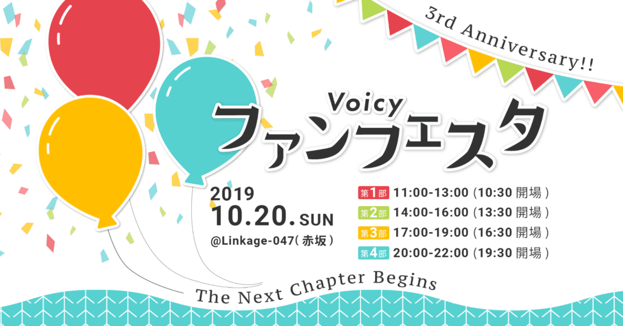 スクリーンショット_2019-10-22_17