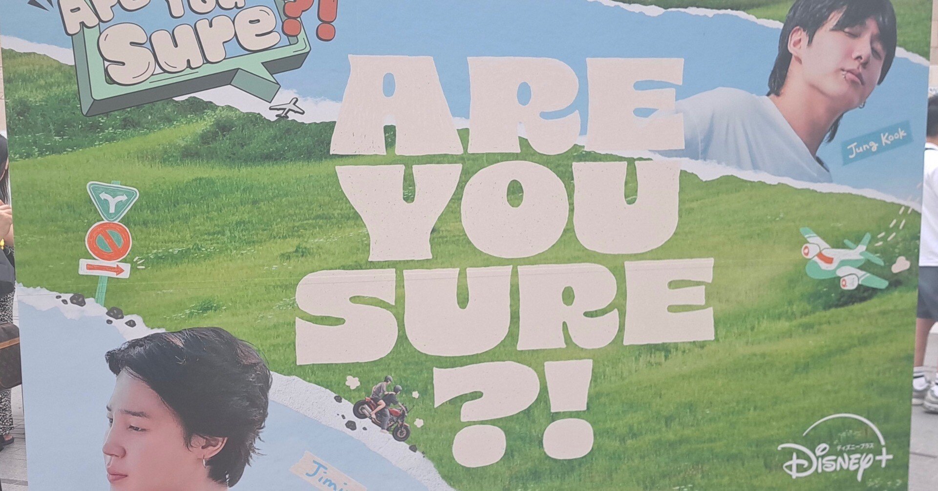 BTSジミン&ジョングク旅行バラエティ『Are You Sure?!』いよいよ8/8