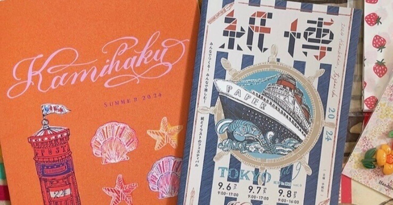 【限定品】紙博京都2024 ヨハク　限定缶　モジトスウジ 紙博京都2024 ヨハク 限定缶 モジトスウジ