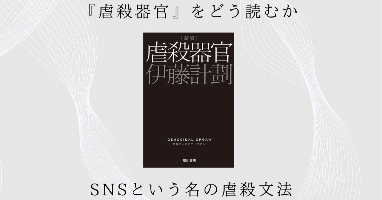 【未使用美品】残虐の執政官/Archon of Cruelty　拡張アート　英語 残虐の執政官/Archon of Cruelty《日本語》【M3C】