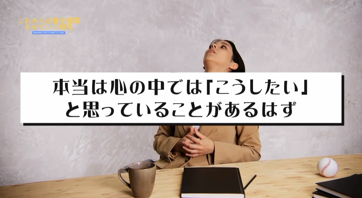 遠慮しがちな日本人こそ本当は「創造豊か」|キーパーソンⓂ︎あなたらしく生きる