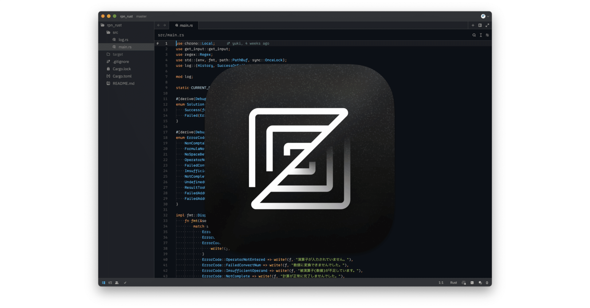14 「Rust製エディタ「Zed」使ってみた」_Rustを分かりたい｜Uliboooo