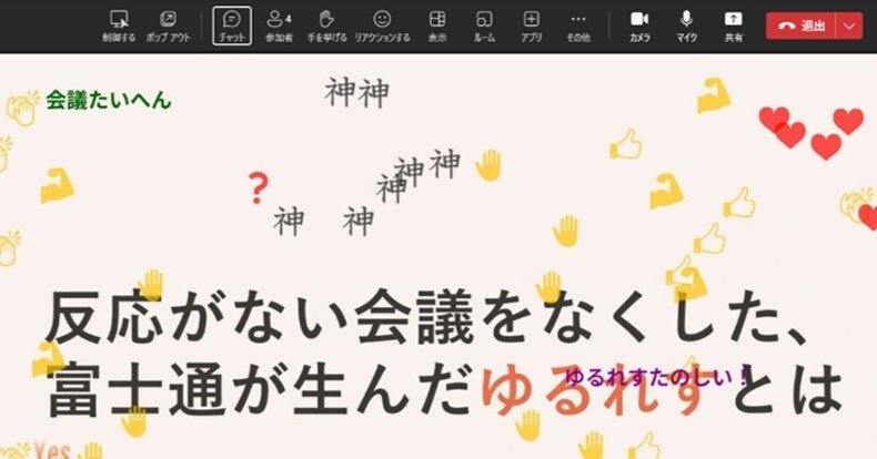 購入前にコメント必須⭐︎そうしん 残り10万人はどこにいるんだ