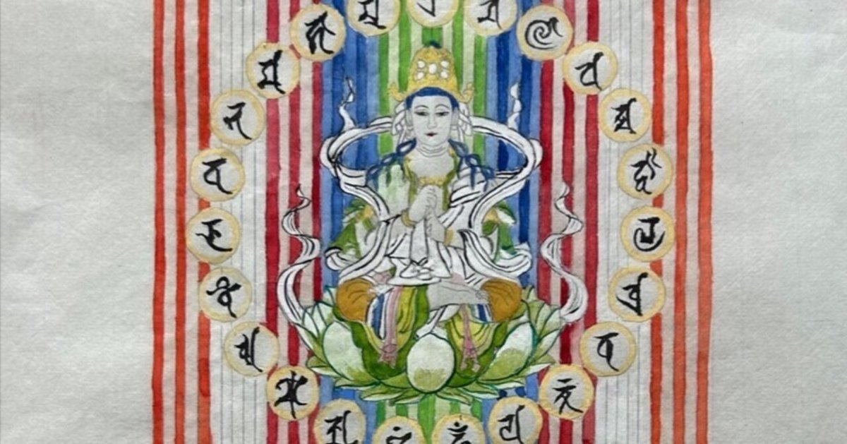 仏教美術/無銘/「十三仏と空海図」/仏画/日本画/掛け軸/掛軸/紙本/