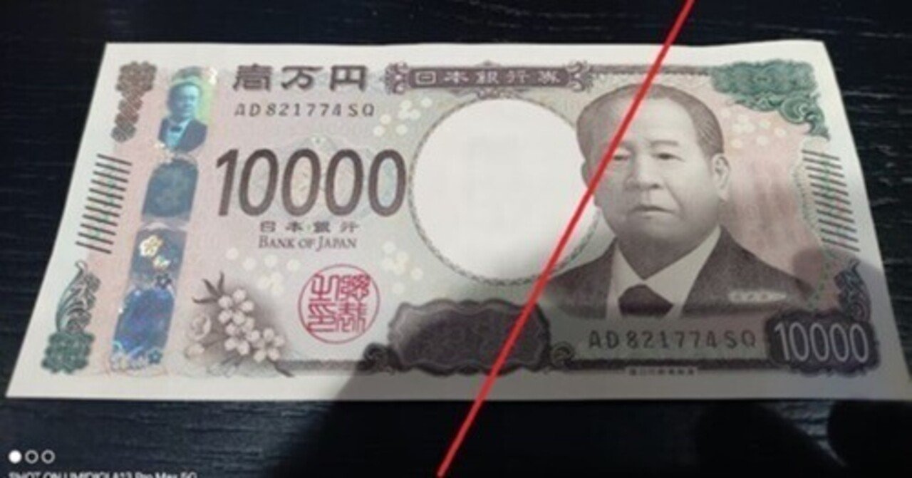 ベトナム 旧紙幣 ベトナムドン 5000ドン｜Yahoo!フリマ（旧